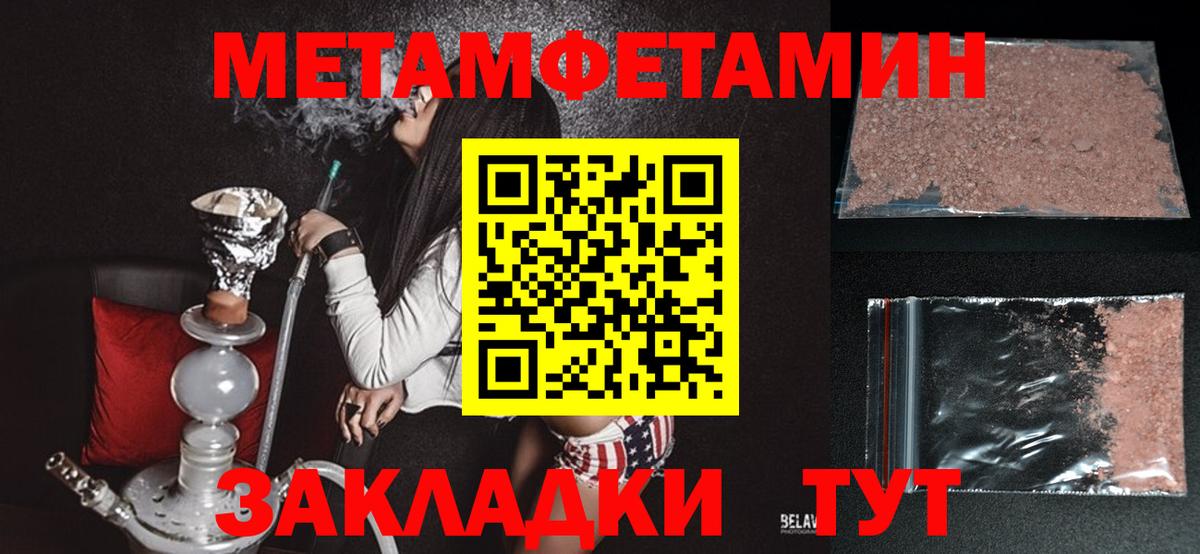 АМФЕТАМИН Premium Красноармейск