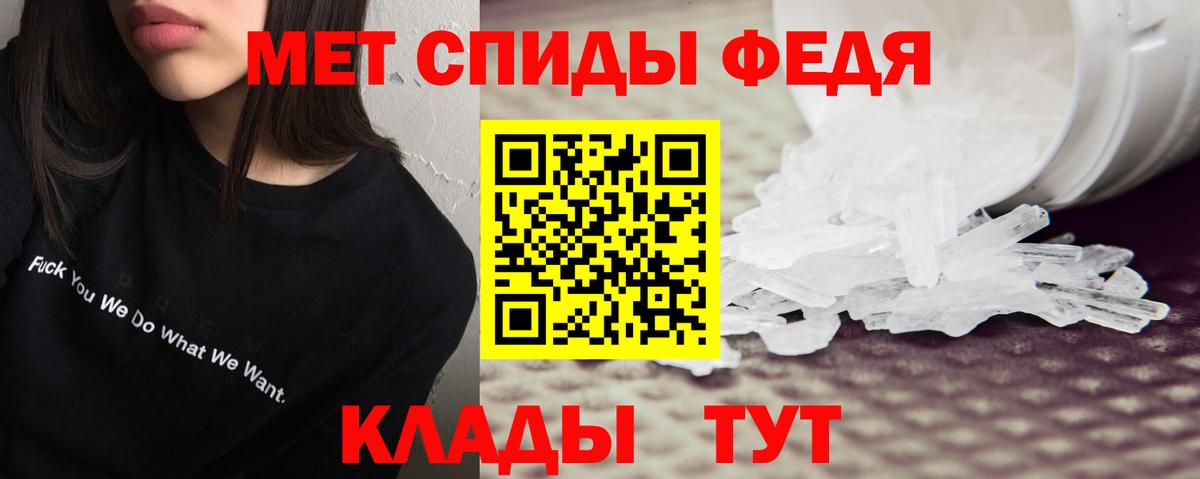 АМФ  Амфетамин 97%  АМФЕТАМИН  Красноармейск  Вход с VPN 