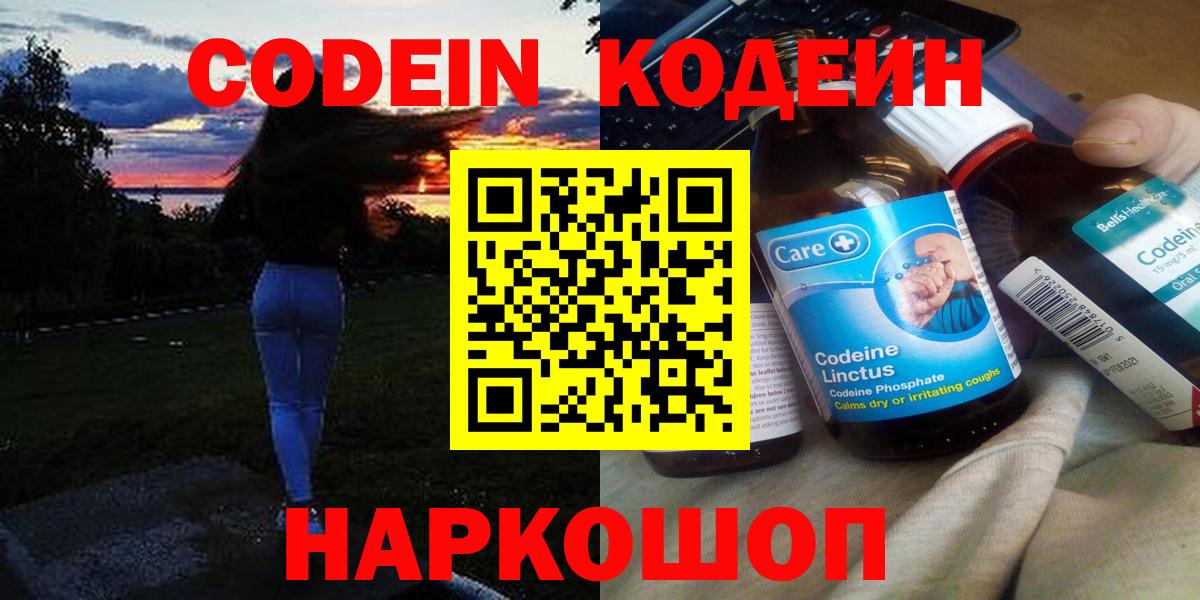 Alpha PVP СОЛЬ кристаллы  Гашиш  Вход с VPN  COCAIN  АМФ   Красноармейск  Марихуана  ГАШИШ  Мефедрон кристаллы 