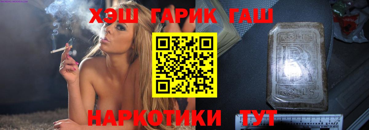 Гашиш Premium Красноармейск
