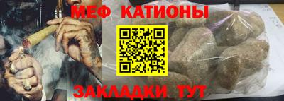 стафф Комсомольск-на-Амуре