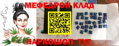 mdpv Конаково