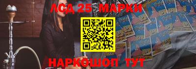 стафф Комсомольск-на-Амуре
