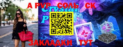 СК Коммунар