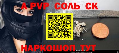 СК Коммунар