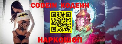 стафф Комсомольск-на-Амуре