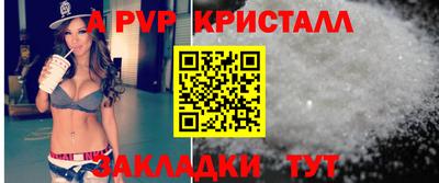 mdpv Конаково