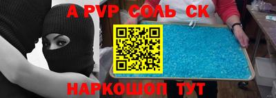 СК Коммунар