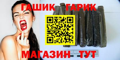 стафф Комсомольск-на-Амуре