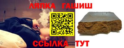 стафф Комсомольск-на-Амуре