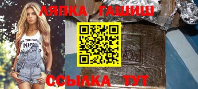 стафф Комсомольск-на-Амуре