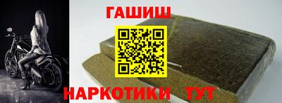 стафф Комсомольск-на-Амуре