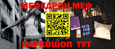 стафф Комсомольск-на-Амуре