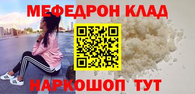 стафф Комсомольск-на-Амуре