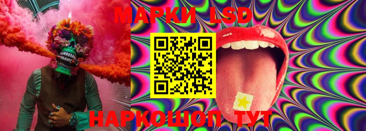 ЛСД экстази ecstasy  LSD-25 экстази кислота  Вход с VPN  Красноармейск 