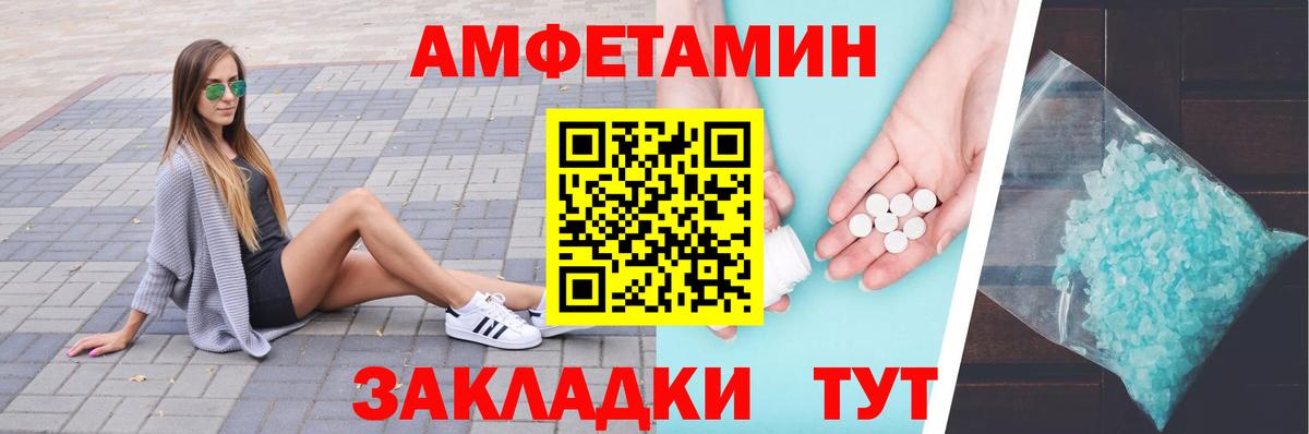 Марихуана Красноармейск