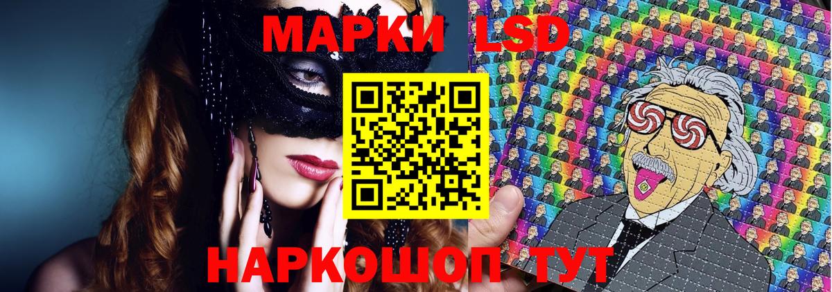 Марки NBOMe 1500мкг  Марки NBOMe 1500мкг  Вход с VPN  Красноармейск 